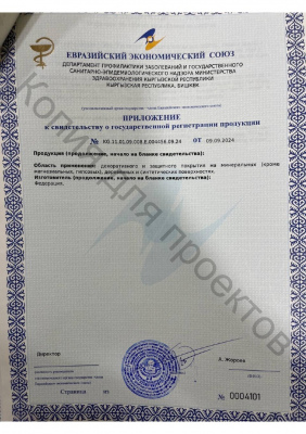 СГР_Полиуретановые_финишные_лаки_PRIMAFLOOR_от_09_09_2024 - 0002