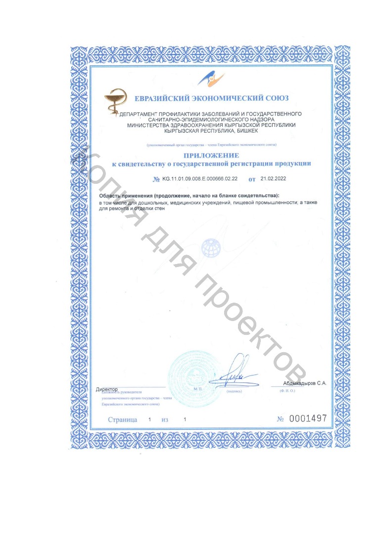 cert07.jpg