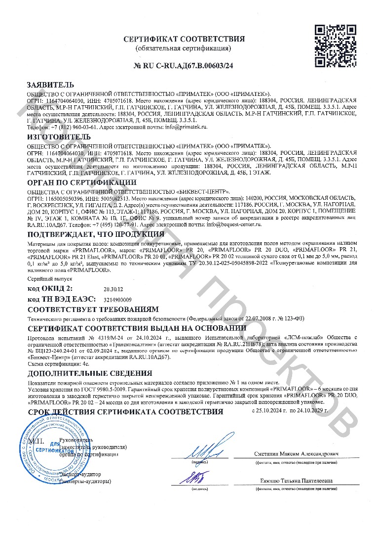cert08.jpg